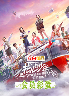 恶搞之家第九季