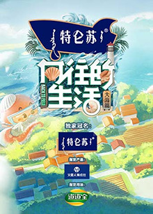 越战越勇 2023