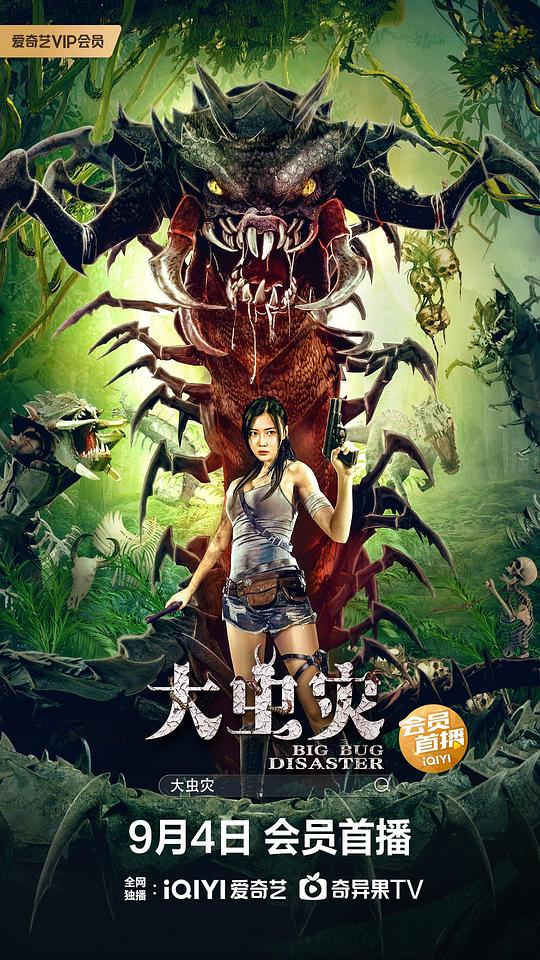 秃鹫