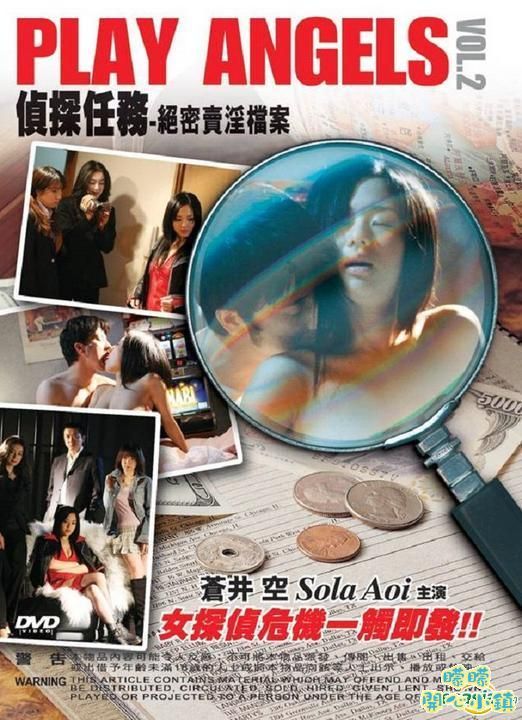 夫君请自重