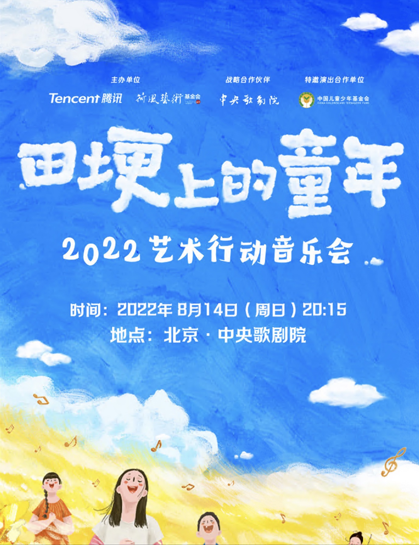 夏威夷特勤组第四季