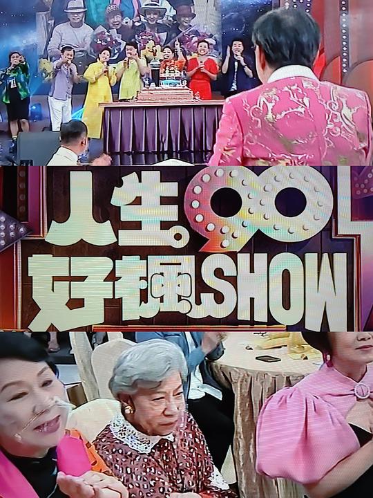 飓风比安卡