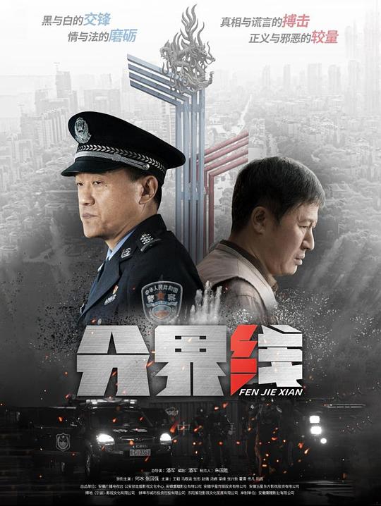 对不起，我爱你日语
