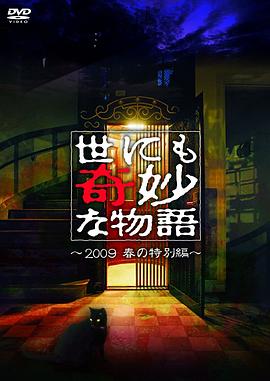 街角少年第二季