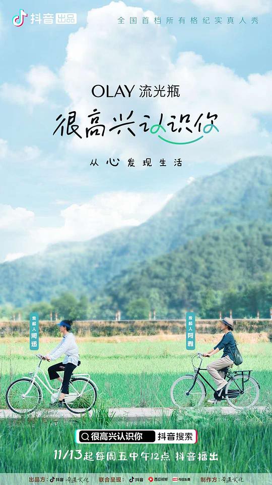 盗贼学校