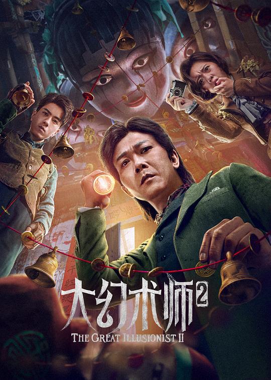 疯子1980