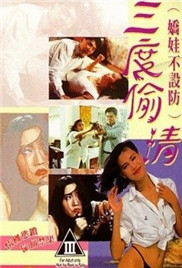 终极尖兵