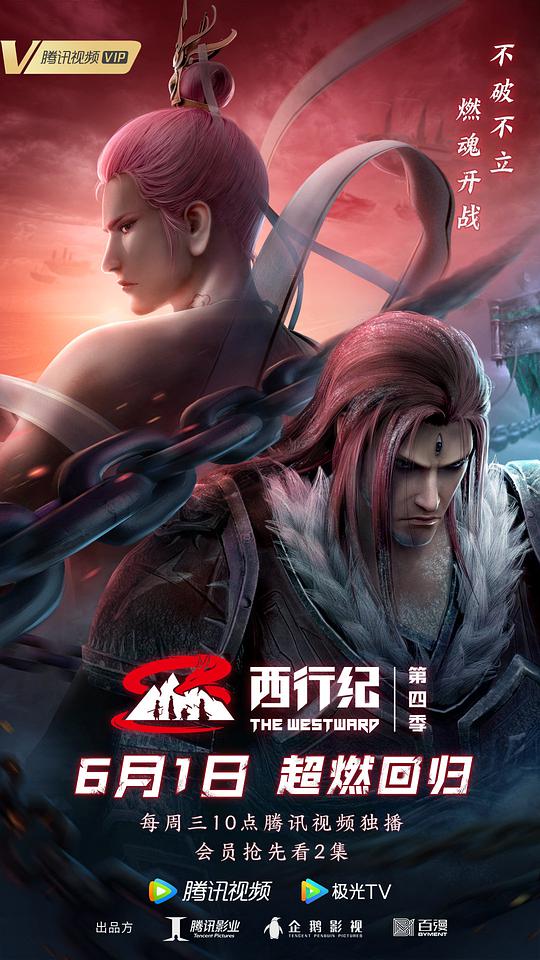 特雷弗·诺亚：非裔美国人
