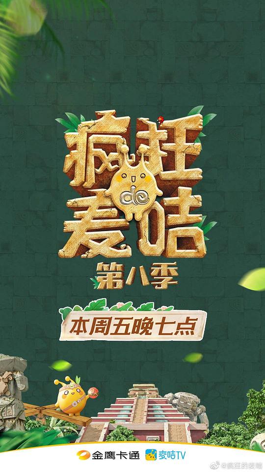 婴儿热