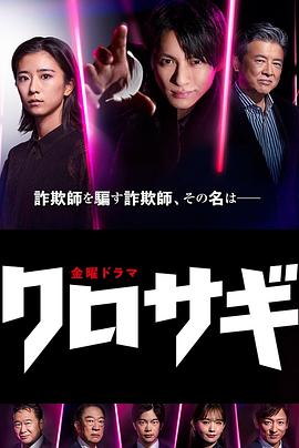 遇见友情人