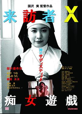 魔鬼刺客