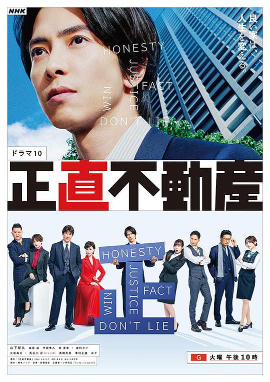 芝加哥急救第一季