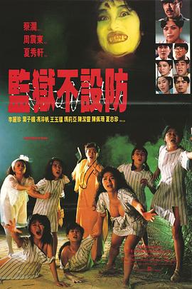 小戏骨：武林外传