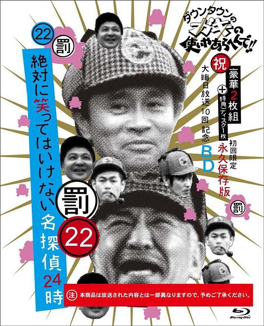 雅典娜