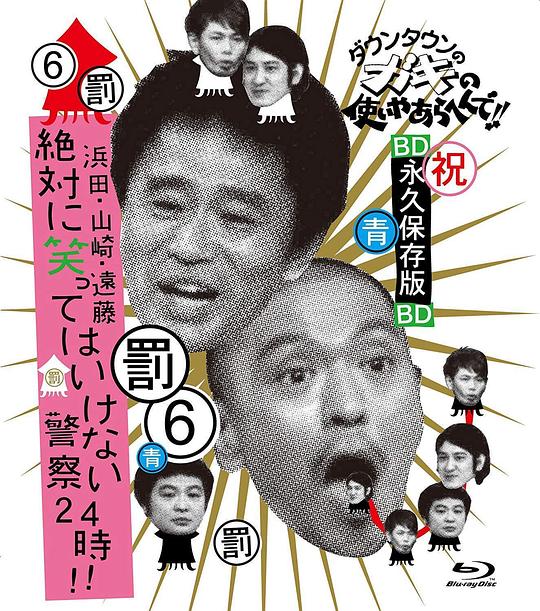 奇妙小镇