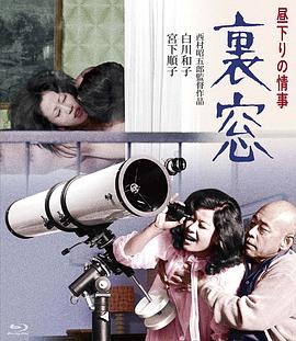 诱爱入局