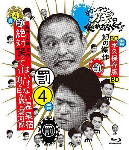 爱在冰岛
