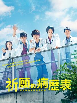 老师来了！