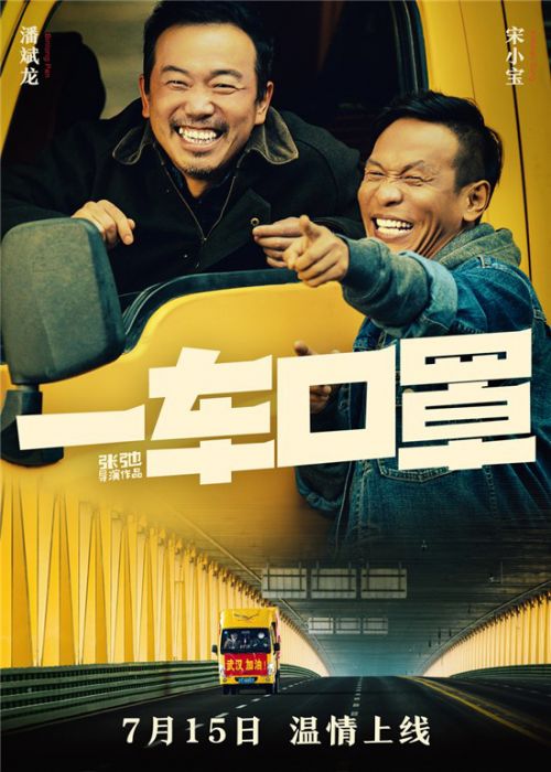 爱情账单
