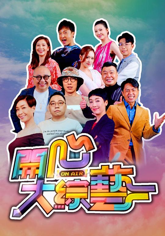 冬荫功2：拳霸天下(普通话版)