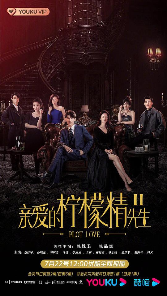 超跑名车大改造 第二季