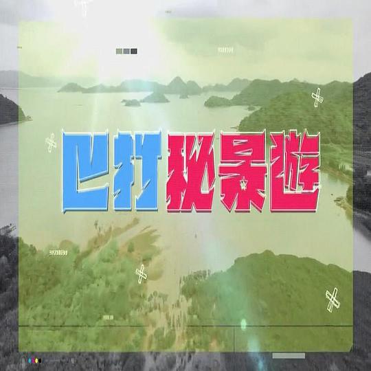 黑狱