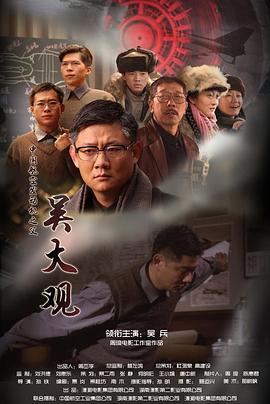 腹黑邪王宠入骨 动态漫画 第三季