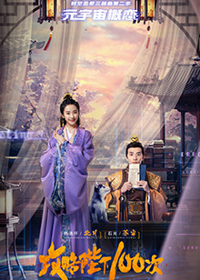 美美哒免费高清在线观看直播
