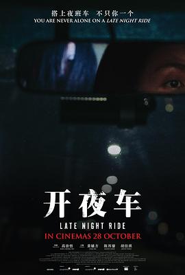 咖啡镇