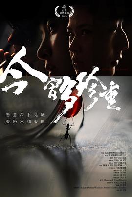 两个人的车站