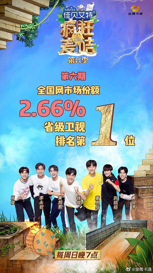 酷爱电影的庞波小姐