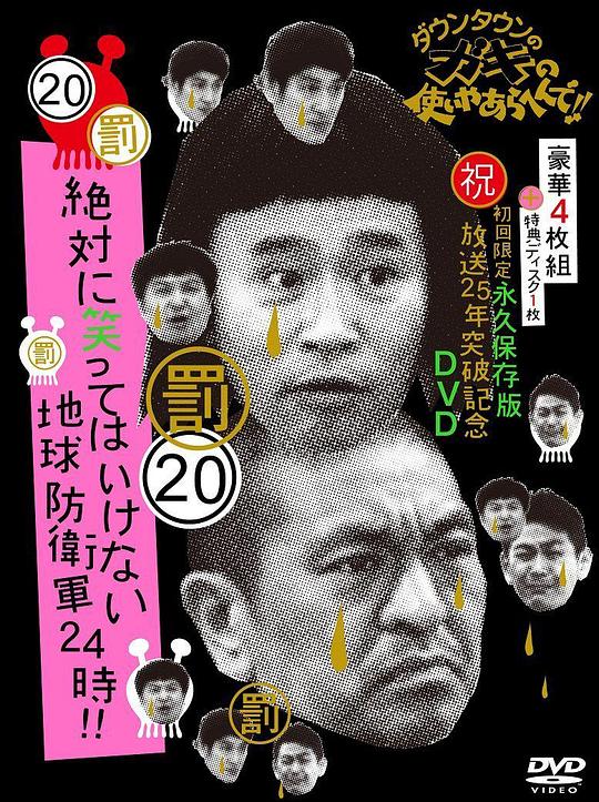 心居