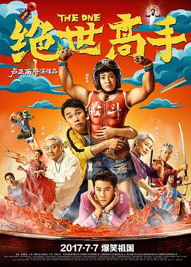 第一次2012