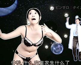 追光吧！哥哥