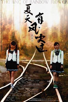 听雪楼