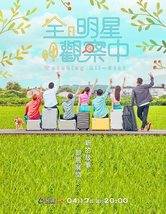 暴风的恋人