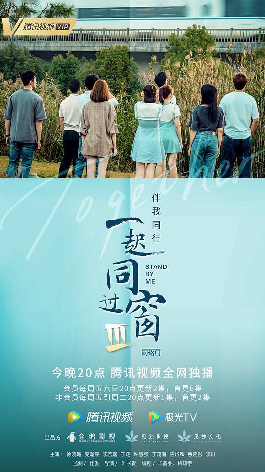 致胜女王
