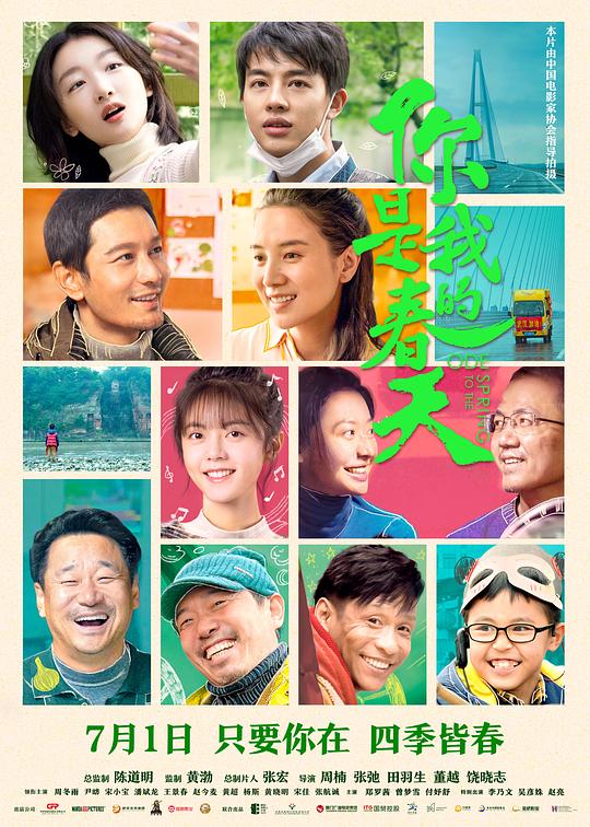 阳光小美女