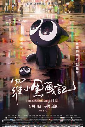 指尖传出的真挚热情-青梅竹马是消防员-