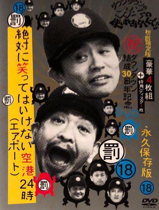 外星女生柴小七2