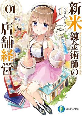 鬼节传说