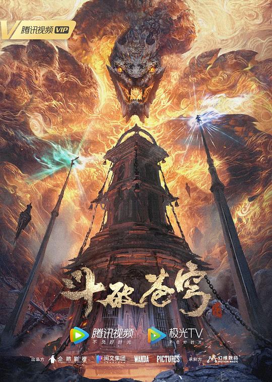 大歌星爱上我