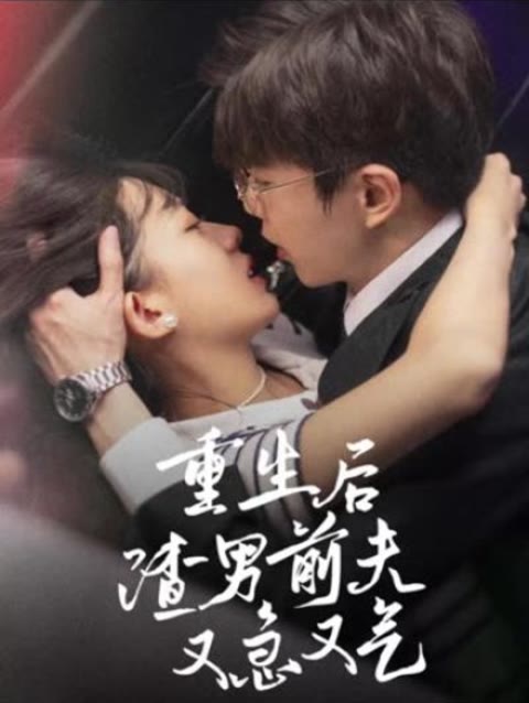 善地第一季
