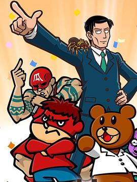 老板 2016