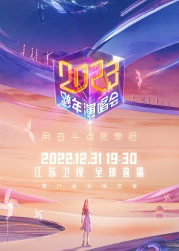 极限演技大挑战