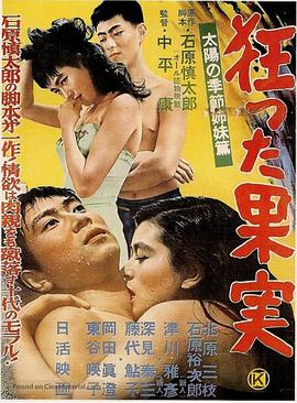 侠客无名