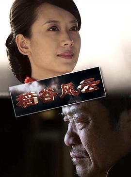 二战重大事件 第一季