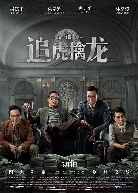 鬼玩人 第一季