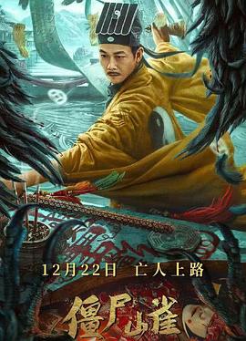 历史那些事第一季