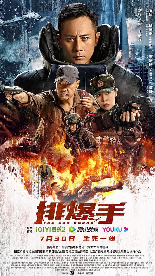狭路相逢